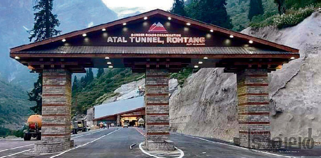 atal tunnel